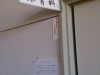 2015-02-14-11-11-27